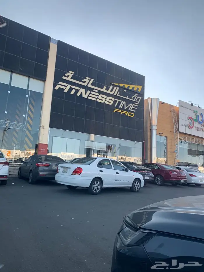 بيع اشتراك ف نادي وقت الياقه طريق المدينه 0