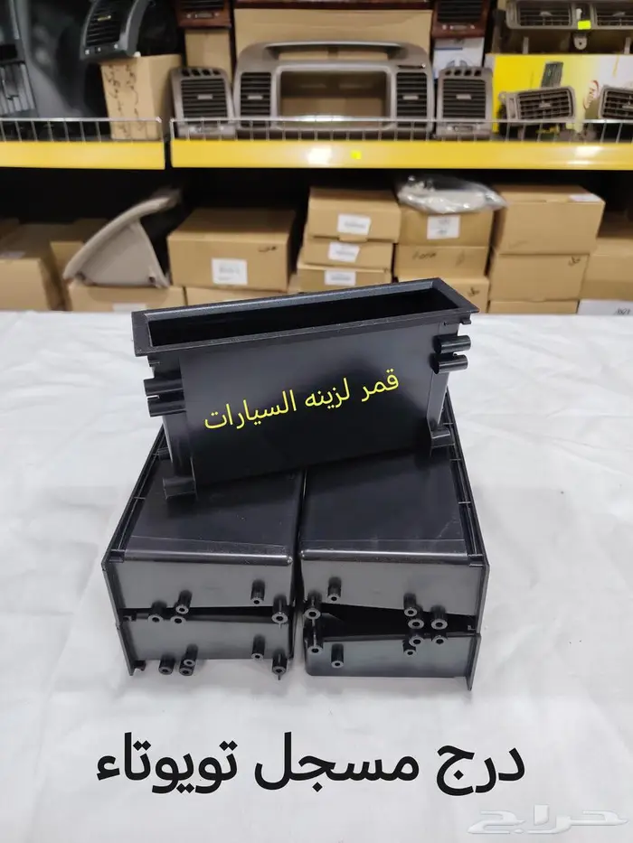 ديكور قير كامري من 2007 إلى 2011 4