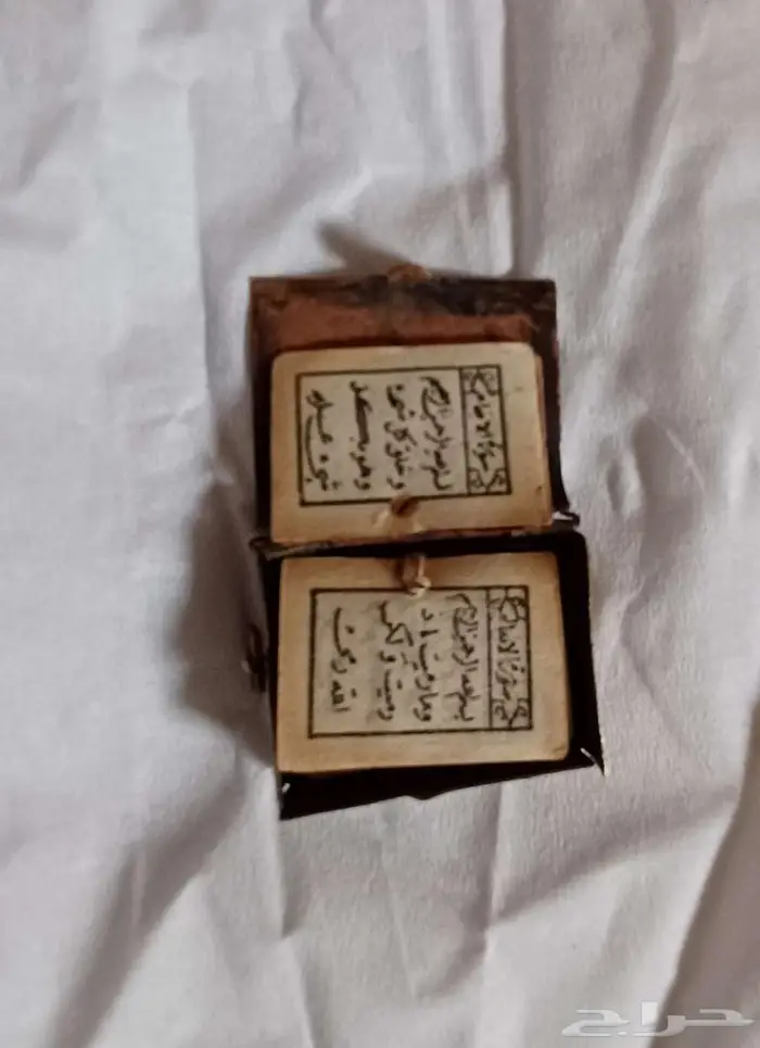 قرآن كريم 0