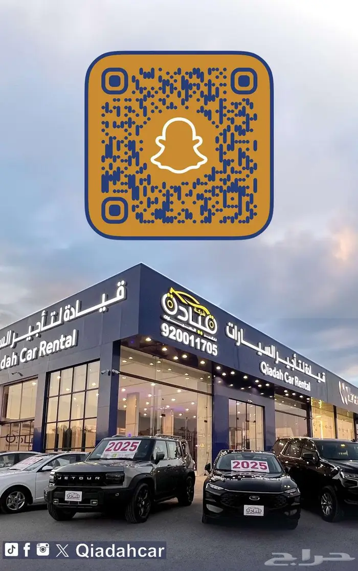 مكتب تاجير سيارات فخمة سيارات عائلية سيارات اقتصادية 13