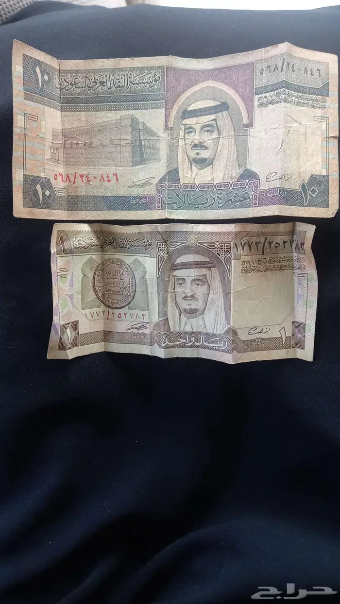 فلوس الملك فهد 0