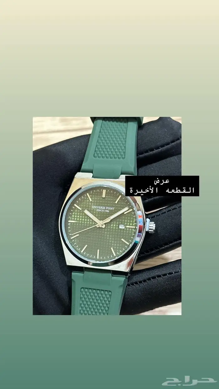 روليكس 100 ريال فقط درجة اولى 5