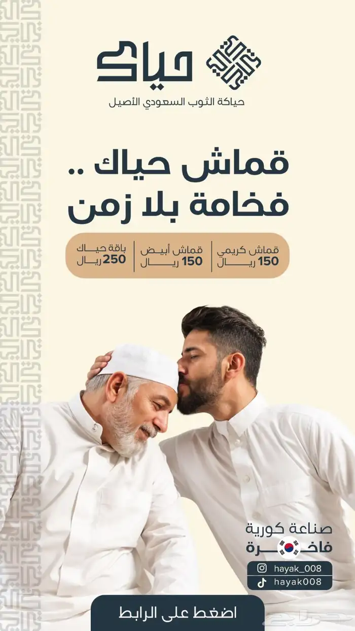 مصمم جرافيك- تصميم اعلانات سوشيال ميديا- تصميمات و تصاميم 0