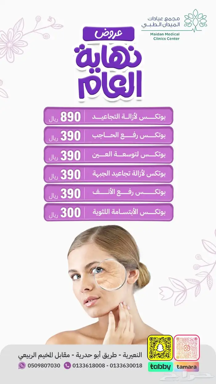 مصمم جرافيك- تصميم اعلانات سوشيال ميديا- تصميمات و تصاميم 8