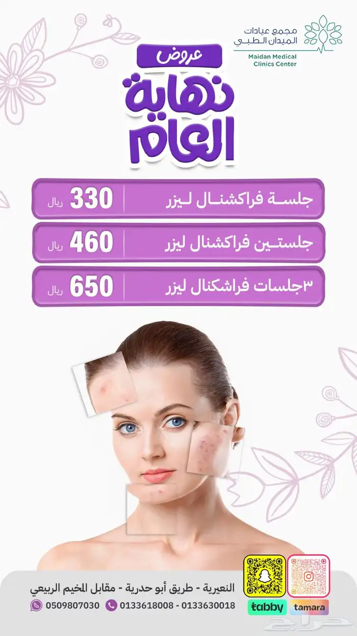 مصمم جرافيك- تصميم اعلانات سوشيال ميديا- تصميمات و تصاميم 7