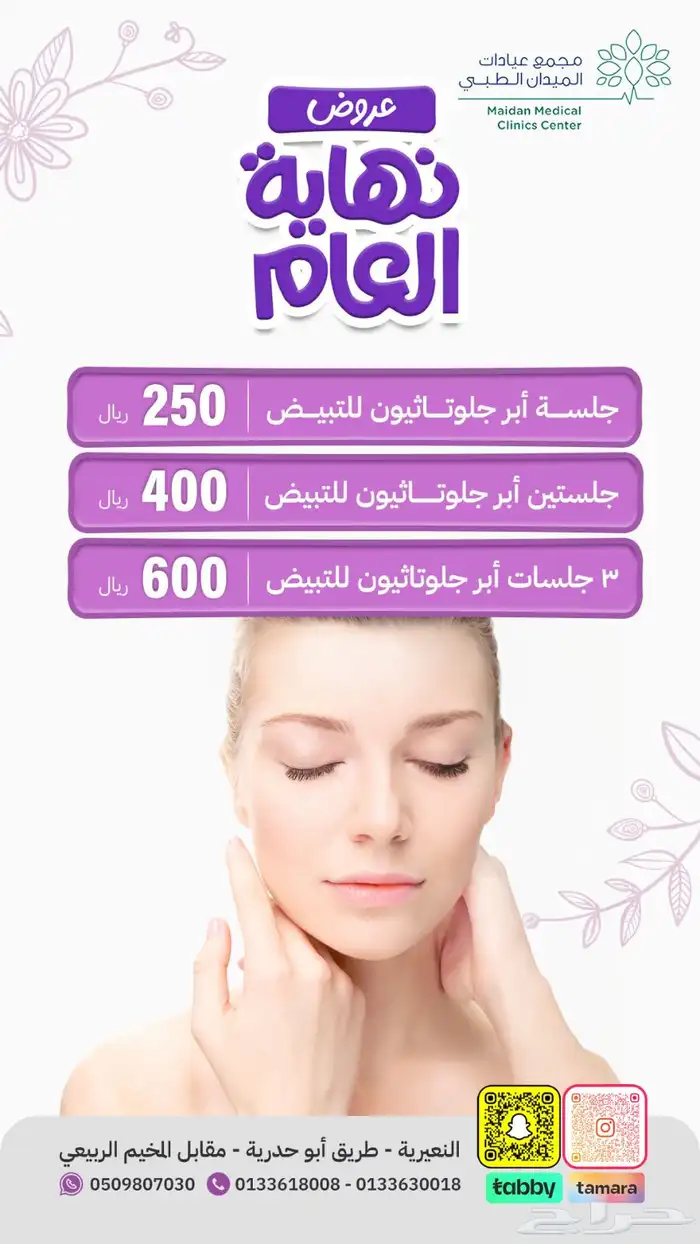 مصمم جرافيك- تصميم اعلانات سوشيال ميديا- تصميمات و تصاميم 10