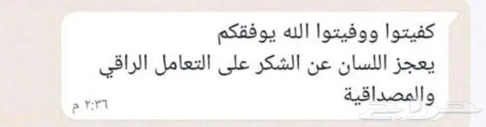 عروض يوم التأسيس طاولة تلفزيون متحركة 12