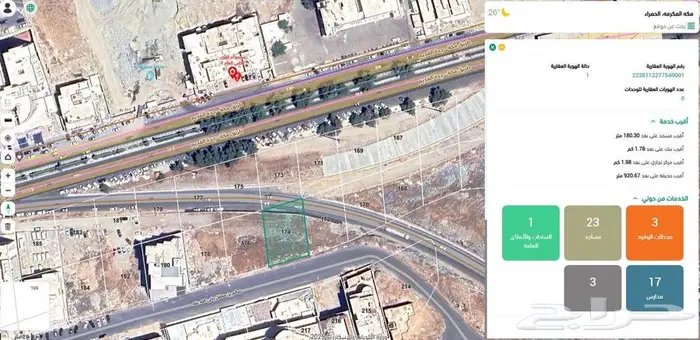 أرض للبيع - بمكة حي الحمراء 3.6 مليون ريال 0