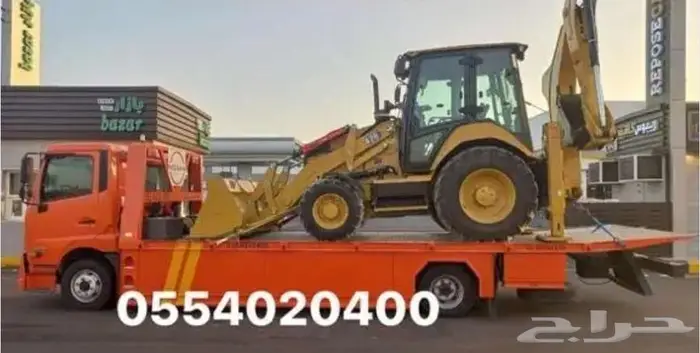 سطحه طويله هيدروليك 0