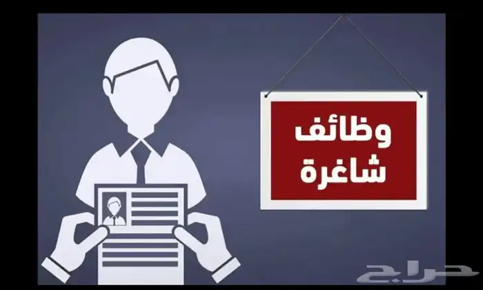 خدمات إلكترونيه تقديم وظائف حكوميه و قطاع خاص 0