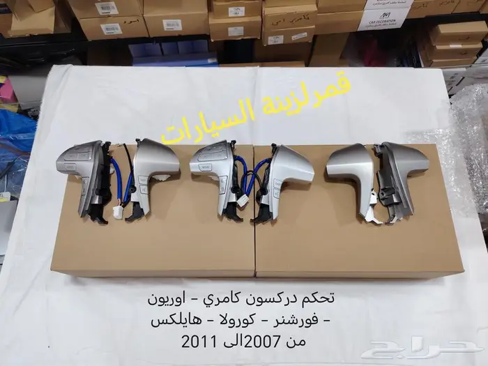 شماسات و ديكور سقف كامري 2007 إلى 2011 1