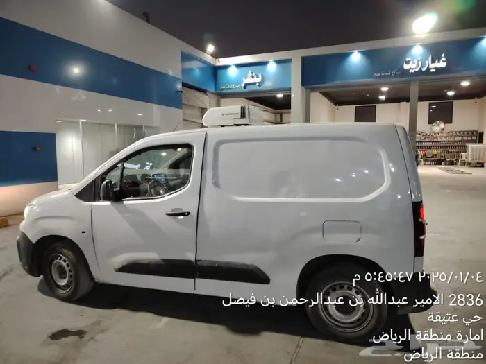 رينو دوكر ثلاجه 20