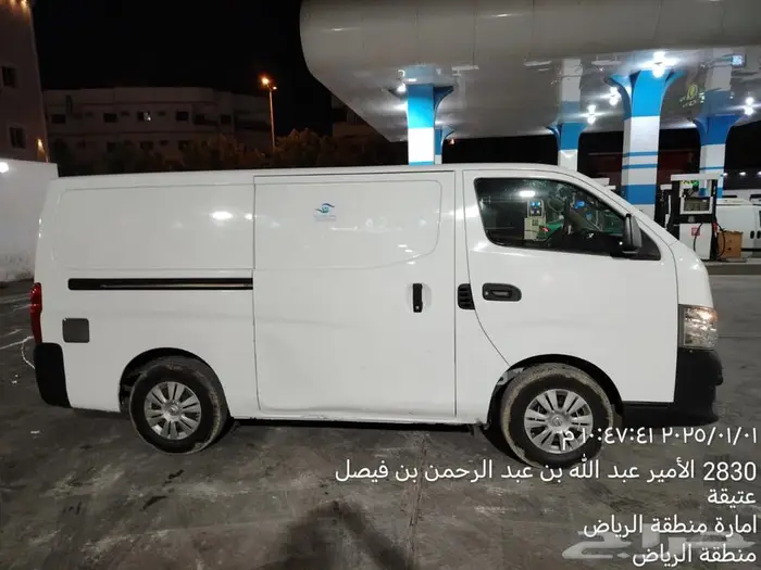 رينو دوكر ثلاجه 25