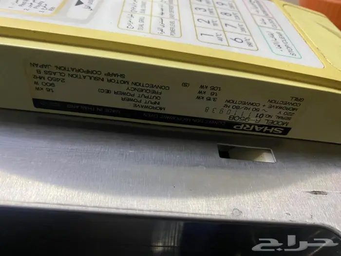 ميكرويف حجم كبير اصلي ياباني مادخل صيانه 5