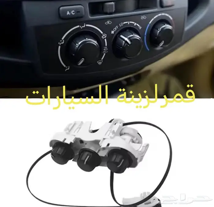 درج طبلون هايلكس الراكب 0