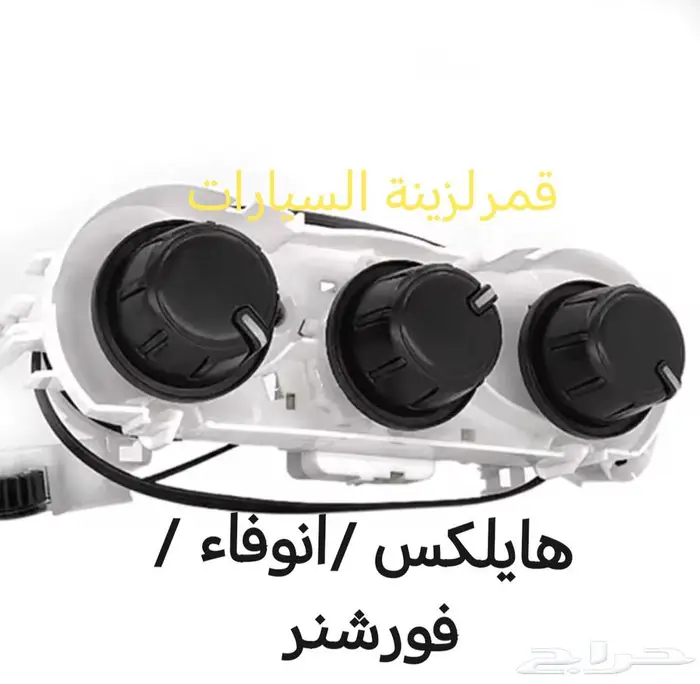 درج طبلون هايلكس الراكب 1