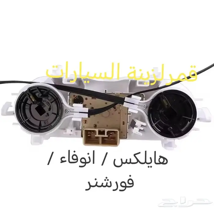 درج طبلون هايلكس الراكب 3