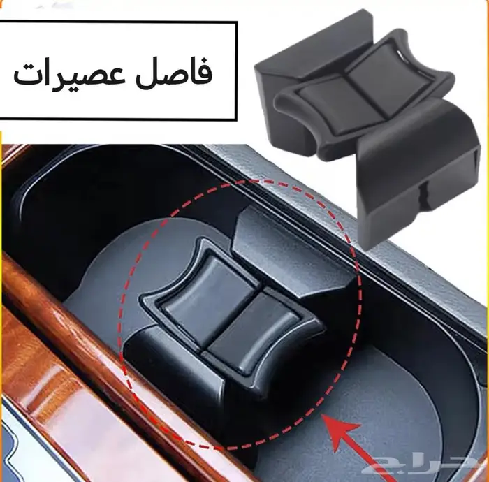 ديكور كامري من 2007 إلى 2011 1