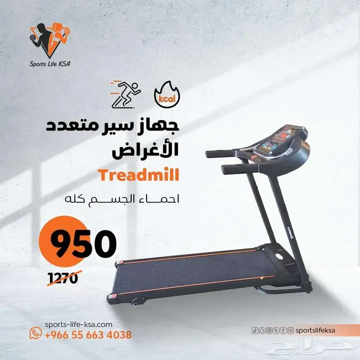 اجهزة رياضية وتجهيز الاندية 6