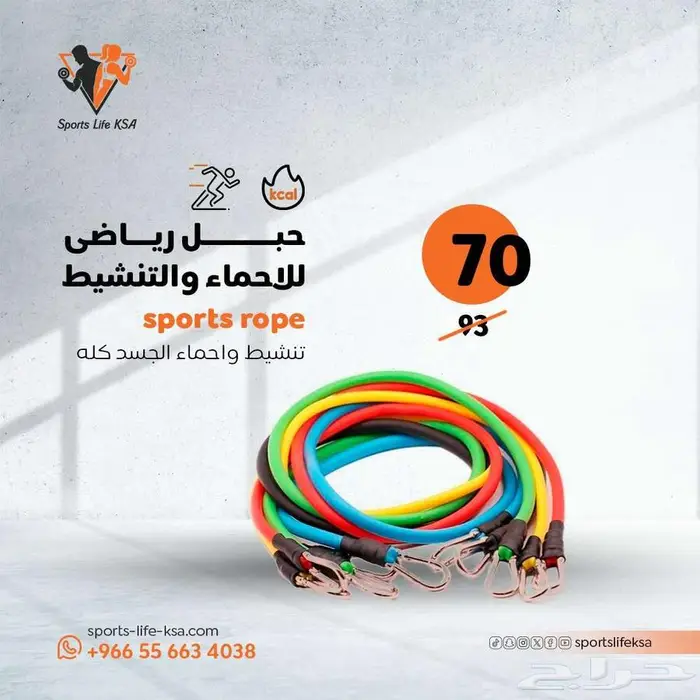 اجهزة رياضية وتجهيز الاندية 1