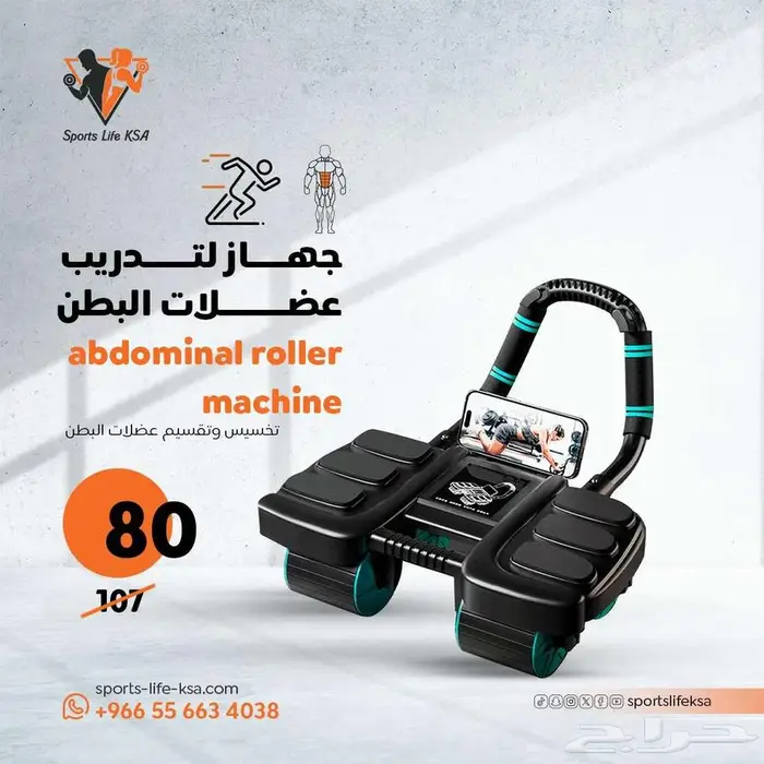 اجهزة رياضية وتجهيز الاندية 5