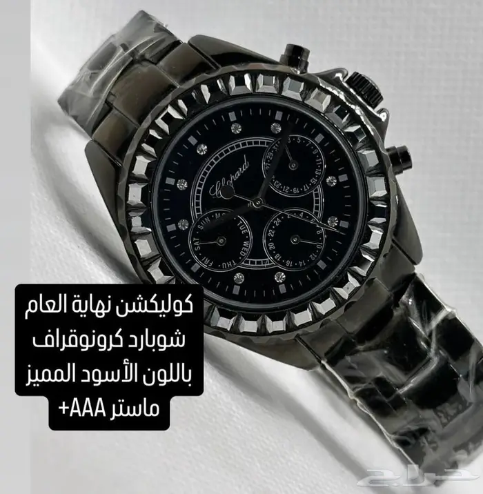 روليكس 100 ريال فقط درجة اولى 10