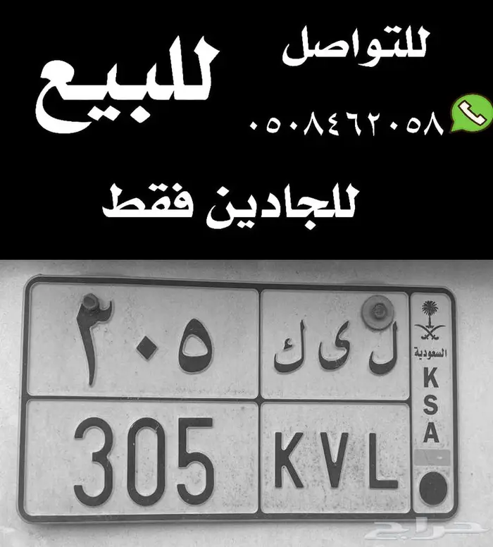 لوحة للبيع 0