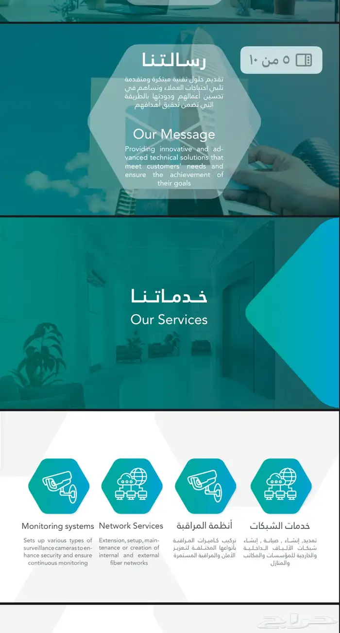 تصميم بروفايل ولوقو شركات ومؤسسات 2
