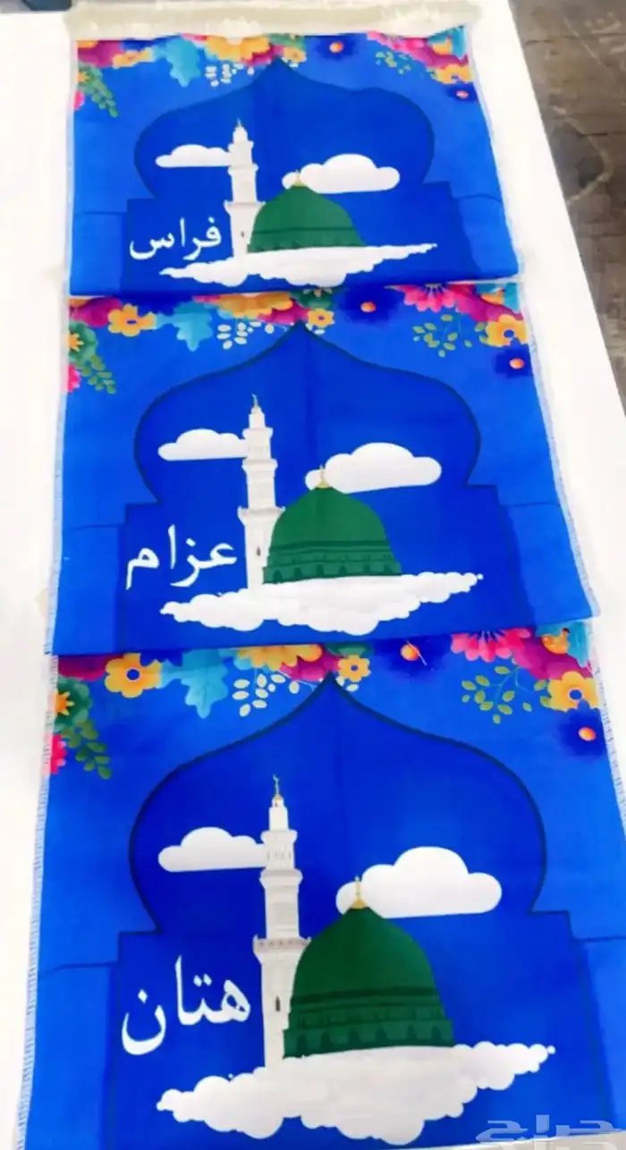 مجموعات الصلاة للاطفال و الصغار 4