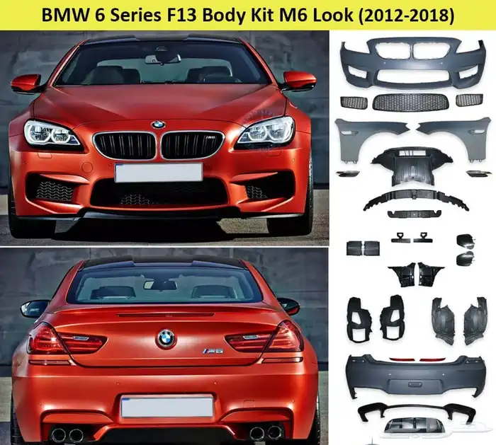 تعديل بي ام دبليو BMW 2