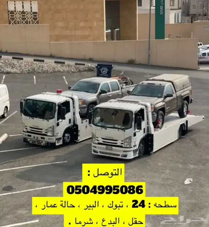 سطحه 24 س 0