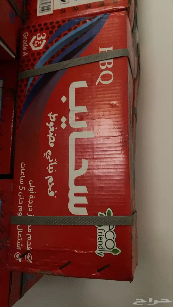 حطب و فحم 1