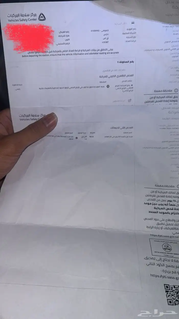 لكزس ارنوب 2010 9
