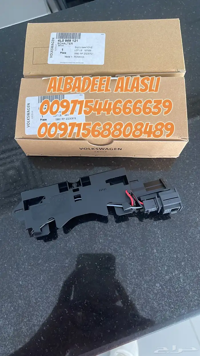 قطع غيار اودى بورش بنتلي فولكس فاكين بالامارات 1