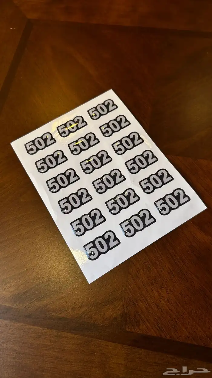 ستكرات حديد و 3d 11
