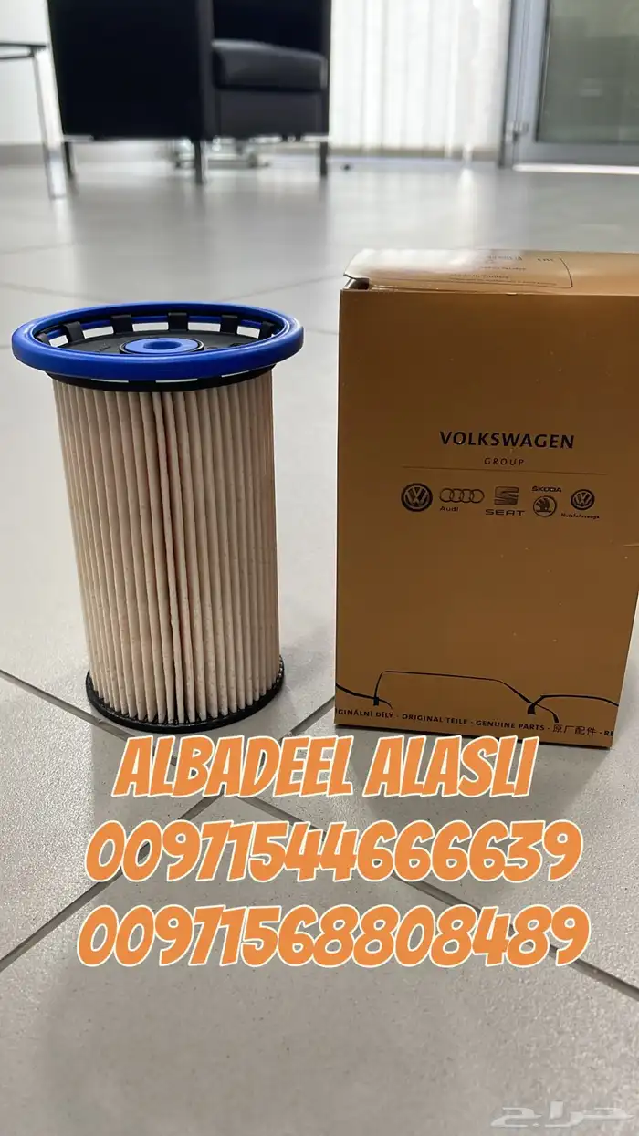 قطع غيار اودى بورش بنتلي فولكس فاكين بالامارات 5