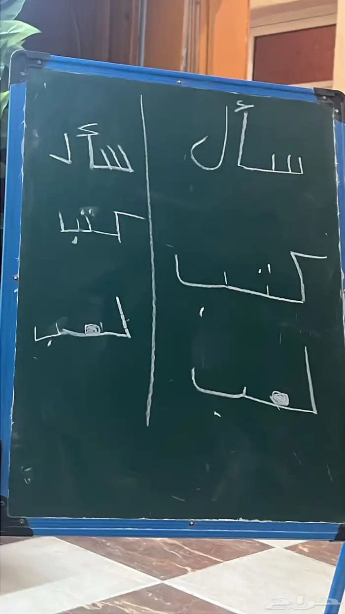 معلمه للمرحله الابتدائيه بصامطه 0