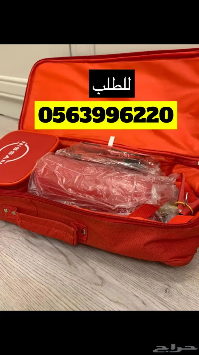 حقيبة السلامة الاصلية من الوكاله لسيارتك 6