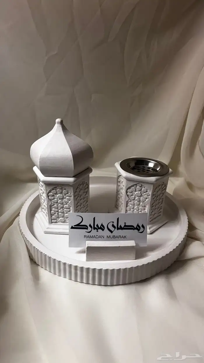 طقم مبخره رمضان 0