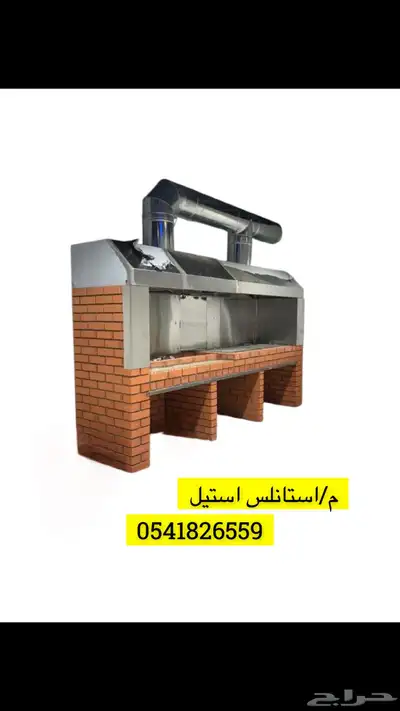 معلم مداخن وماصورة تفصيل طاولات 4