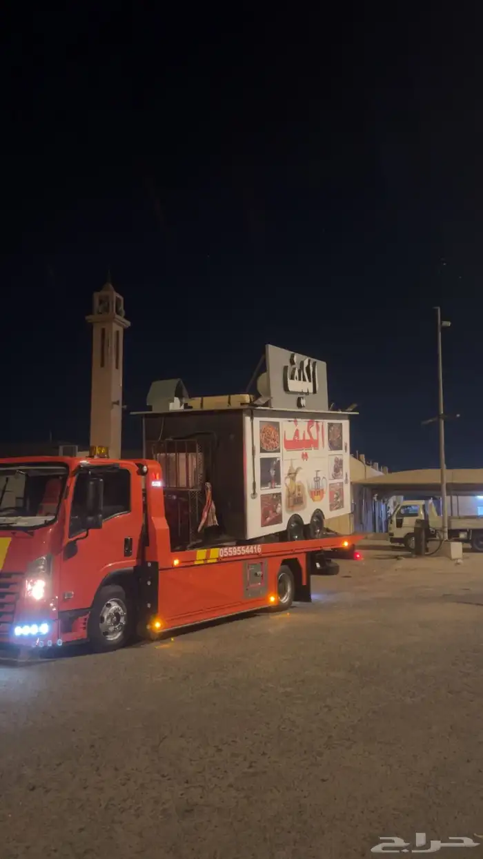 سطحه بحره حدا 2