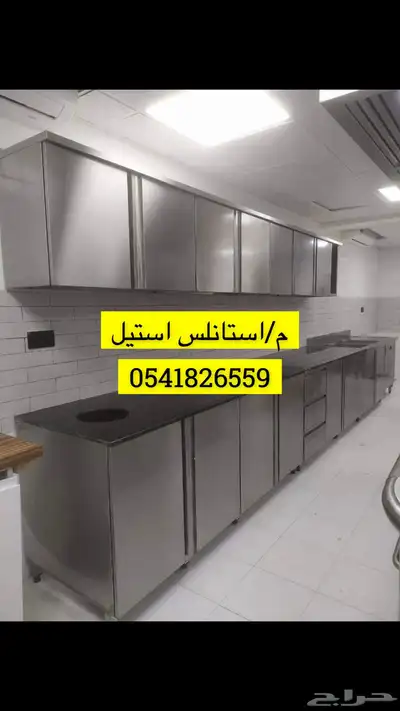 معلم مداخن وماصورة تفصيل طاولات 0