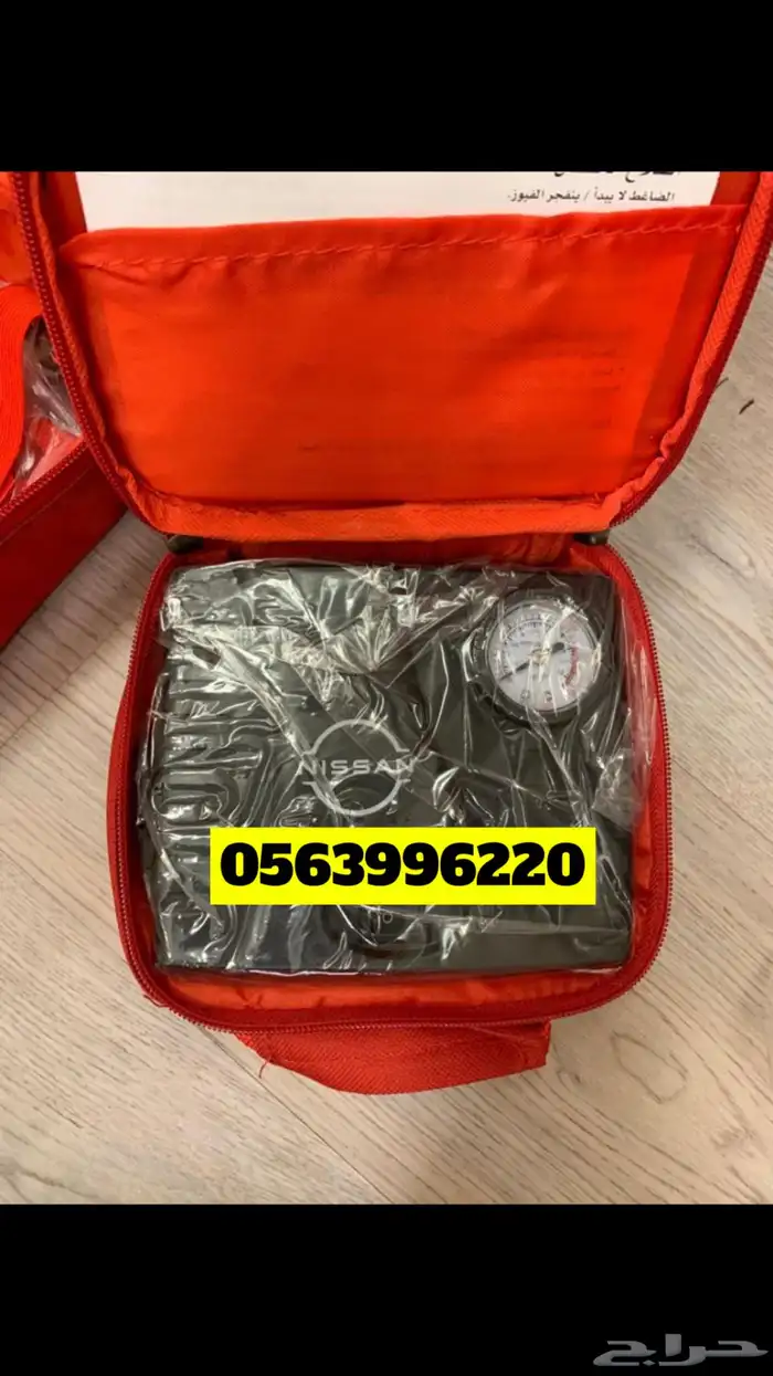 حقيبة السلامة الاصلية من الوكاله لسيارتك 3