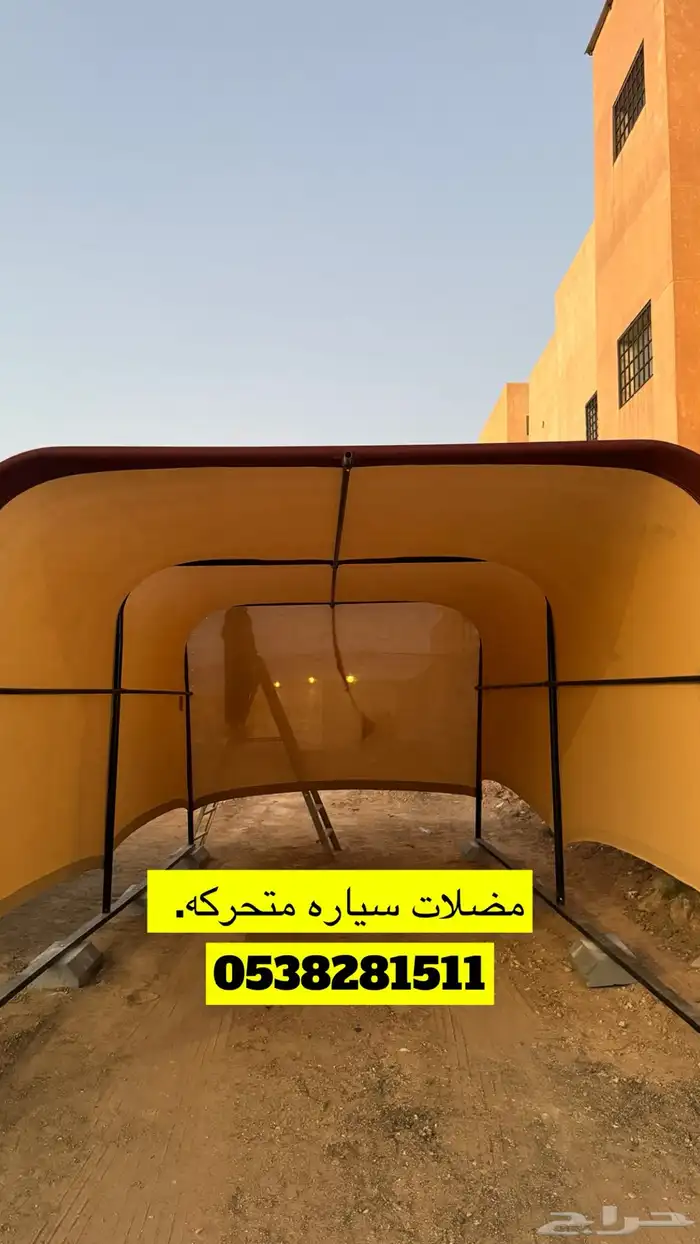 مضلات سياره متحركه 10