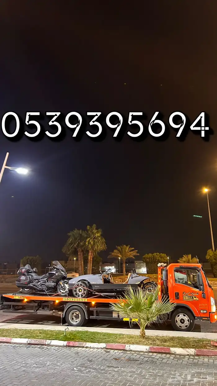 سطحة هيدروليك الدمام 2