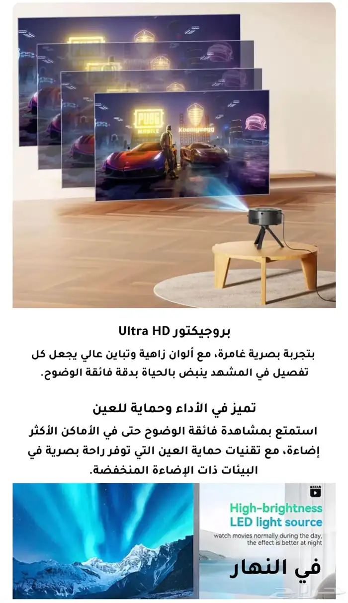 بروجكتر يدوي 4