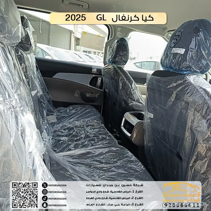 كيا كارنفال GL موديل 2025 4