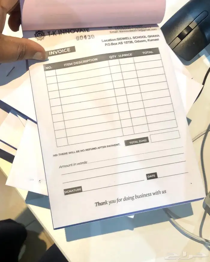 طباعة دفاتر فواتير وسندات محاسبية بأفضل الأسعار والجودة 3