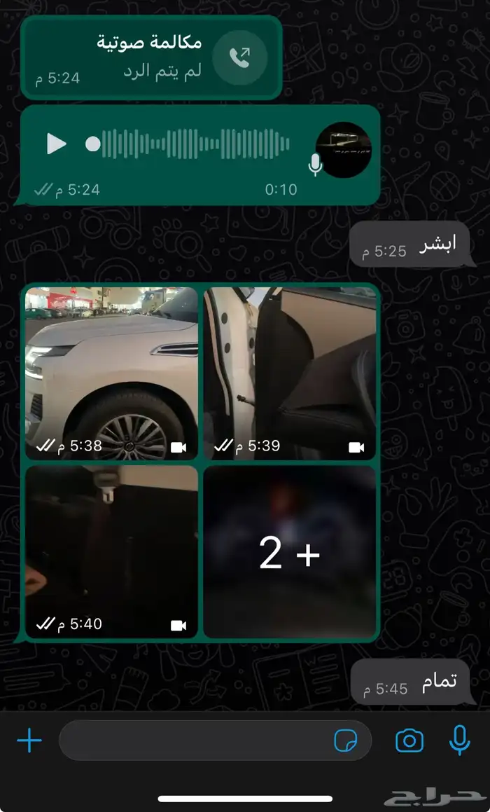لا تشيل هم الفحص نفحص لك بالرياض 11