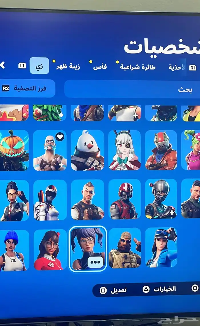 حساب فورت نايت وروكت ليق ( انباع ) 4
